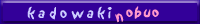 �J�h���L�E�m�u�I